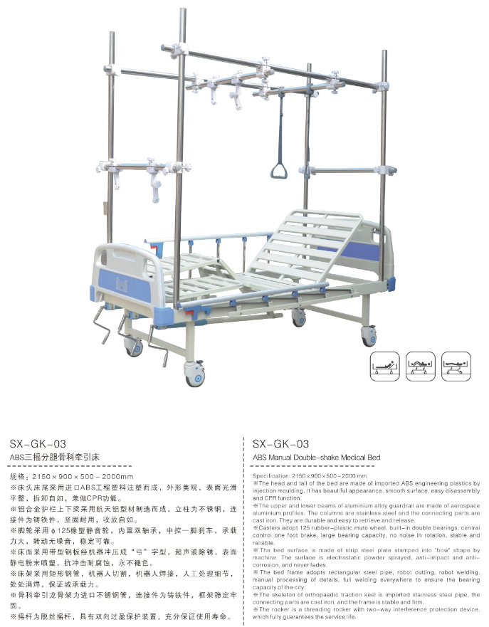 铁床头手动双摇医用病床